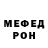 МЕТАМФЕТАМИН витя Dead Maslina