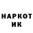 Кетамин VHQ Ramon Scg