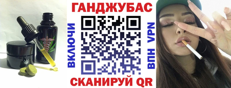 Печенье с ТГК конопля  мориарти наркотические препараты  Заинск  наркошоп  блэк спрут как зайти 