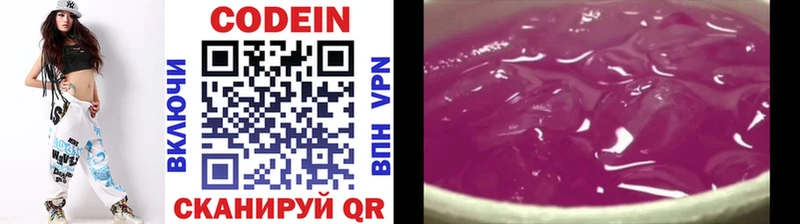 наркошоп  Заинск  Codein напиток Lean (лин) 