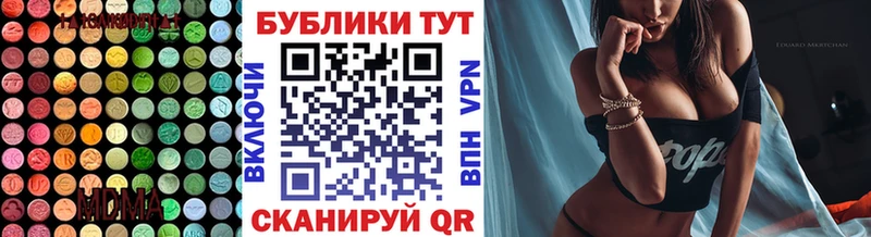 ЭКСТАЗИ 280 MDMA blacksprut онион Заинск наркота