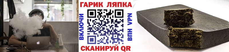 мориарти как зайти  Заинск  ГАШ хэш  купить  