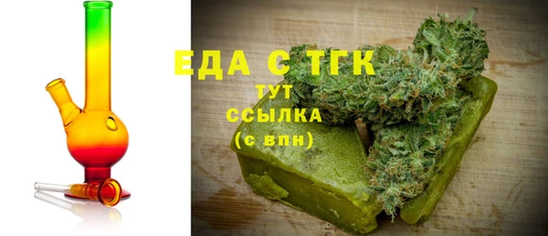 прущие крисы Абинск