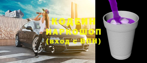соль курить ск Абаза