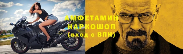 соль курить ск Абаза