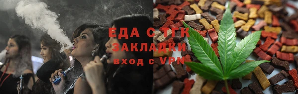 соль курить ск Абаза