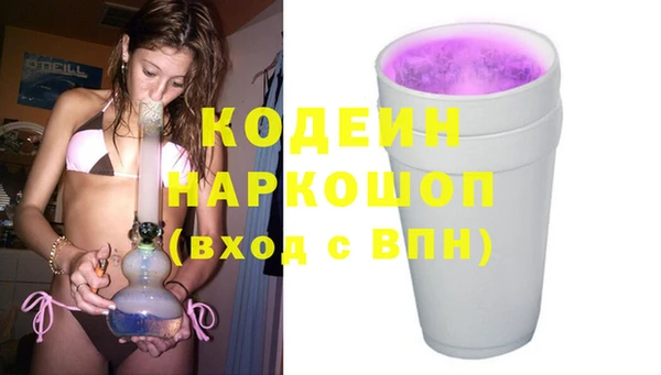прущие крисы Абинск
