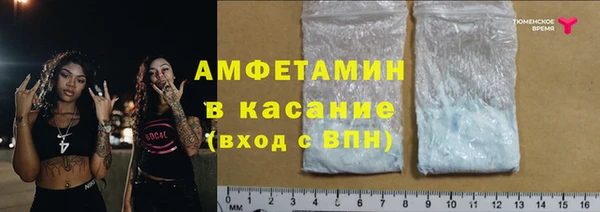 соль курить ск Абаза