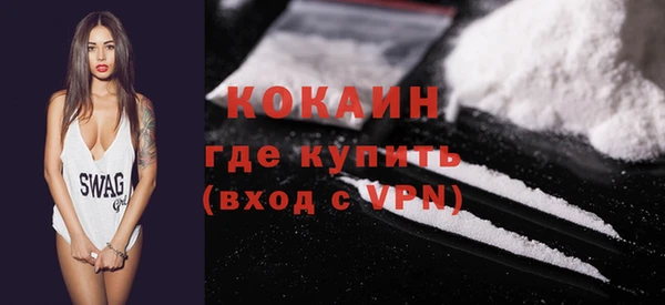 прущие крисы Абинск