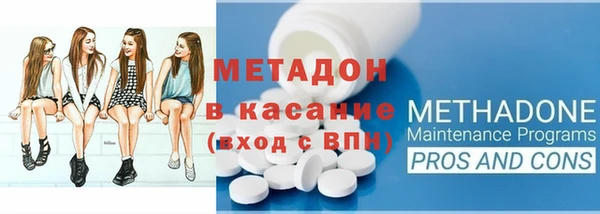прущие крисы Абинск