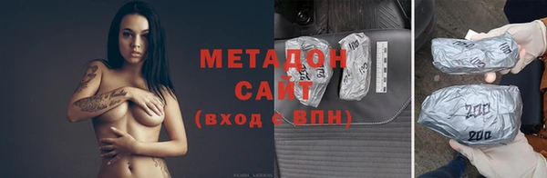 соль курить ск Абаза