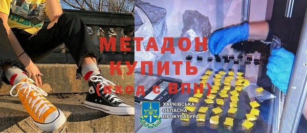 прущие крисы Абинск