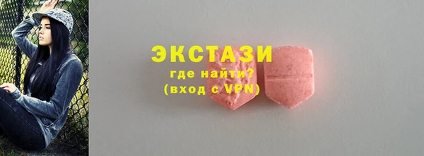 прущие крисы Абинск