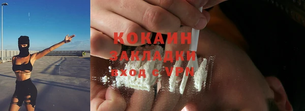 прущие крисы Абинск