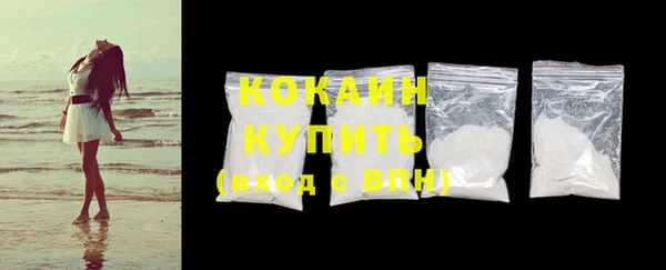 прущие крисы Абинск