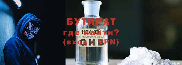 гидропоника Абдулино