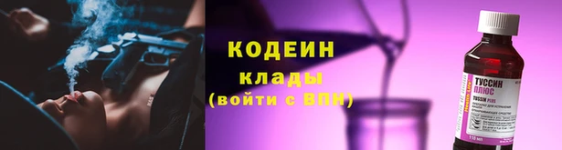 соль курить ск Абаза