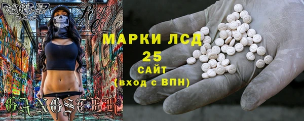 соль курить ск Абаза