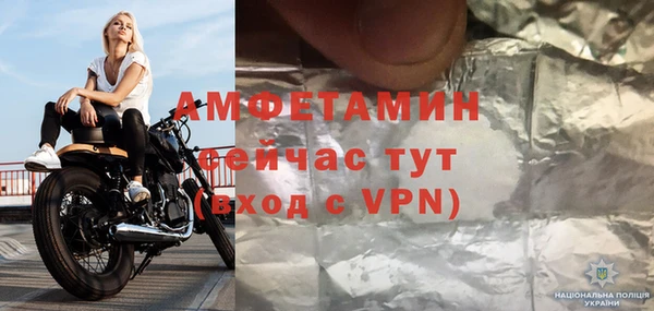прущие крисы Абинск