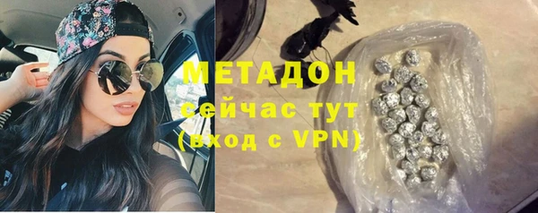 соль курить ск Абаза