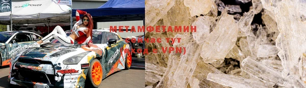 прущие крисы Абинск