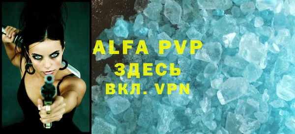 соль курить ск Абаза