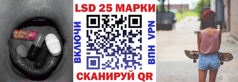 ОМГ ОМГ ссылки  купить наркотик  Заинск  ЛСД экстази ecstasy 