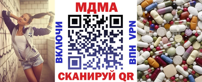МДМА молли  Заинск 