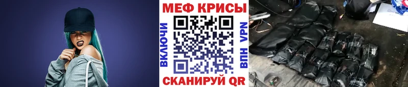 МЯУ-МЯУ мука  Заинск 