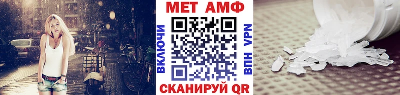 блэк спрут онион Заинск Метамфетамин кристалл где можно купить
