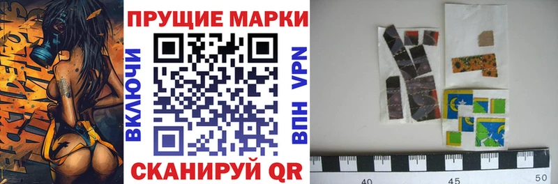 Марки N-bome 1,8мг  Заинск 