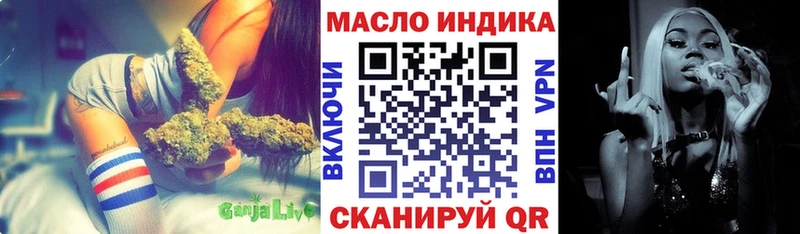 как найти наркотики  Заинск  Дистиллят ТГК гашишное масло 