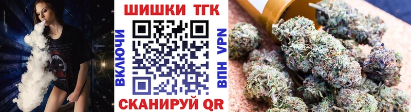 Марихуана тримм  купить наркоту  Заинск 